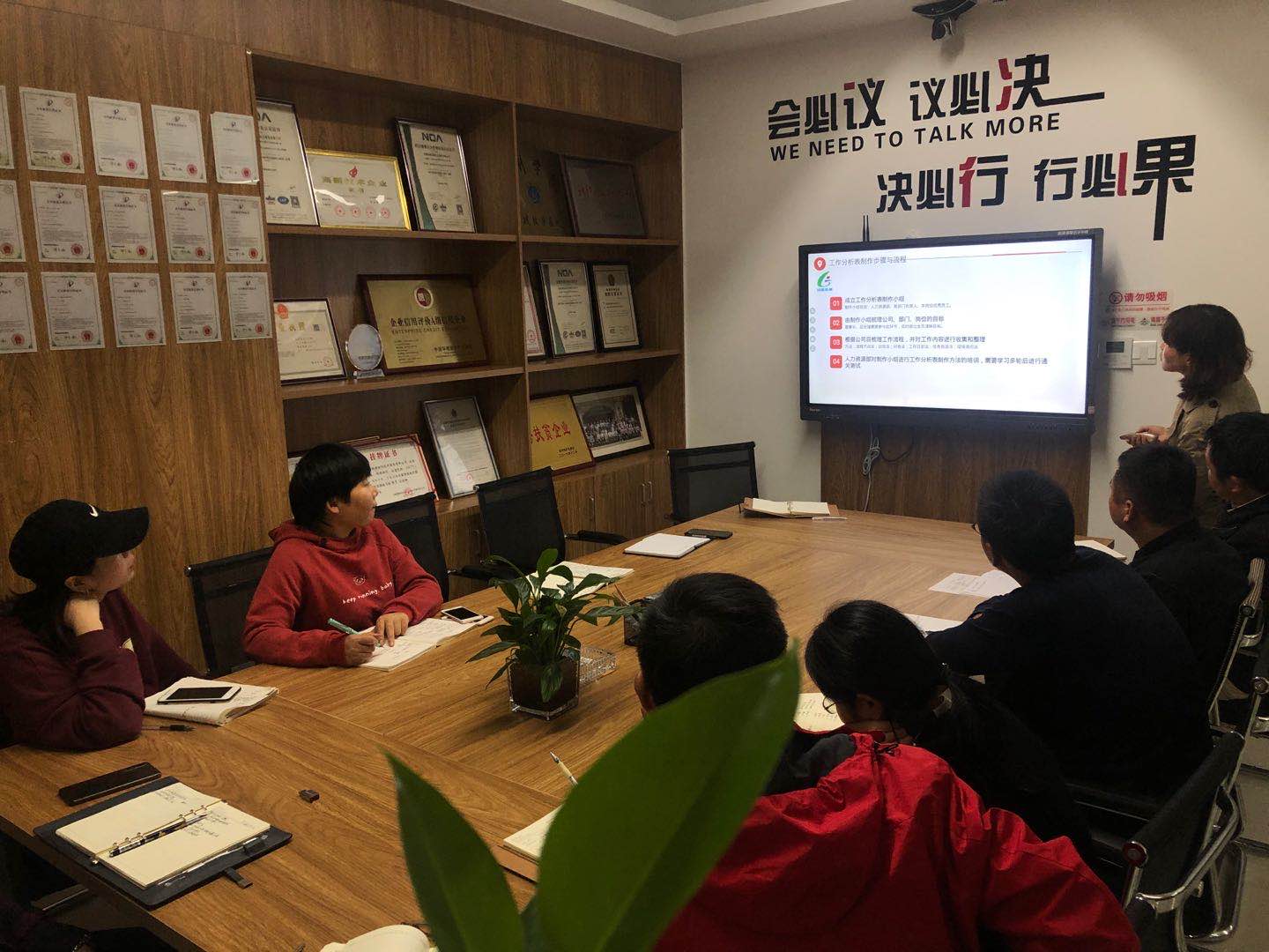 安徽綠健檢測學習小組第一次分享總結(jié)會