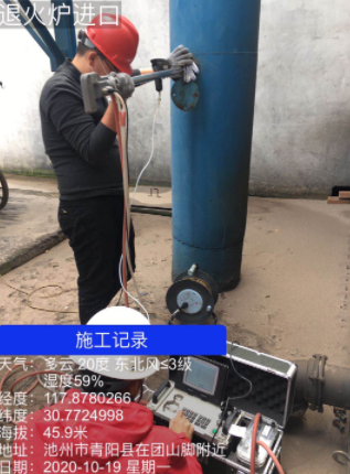 采樣部——環(huán)境保護驗收監(jiān)測工作及應注意的問題